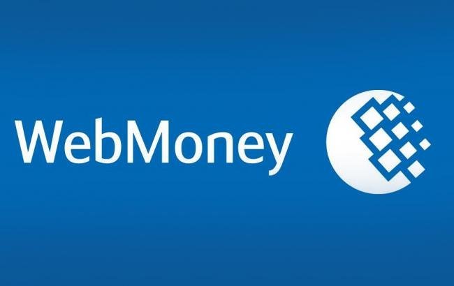 Webmoney chile